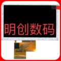 明创数码