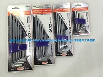 Japan EIGHT Pepley Flat Head Inner Hexagon Wrench LHS-6 7 8 9 RS-6 7 8 9 M-7M M-8Z