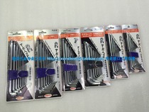 Japan EIGHT Bailey ball head inner hexagon TLS-67S89 TLS-67S89 9Z TS-67S89 TTS-9 TTS-9 TTS-9