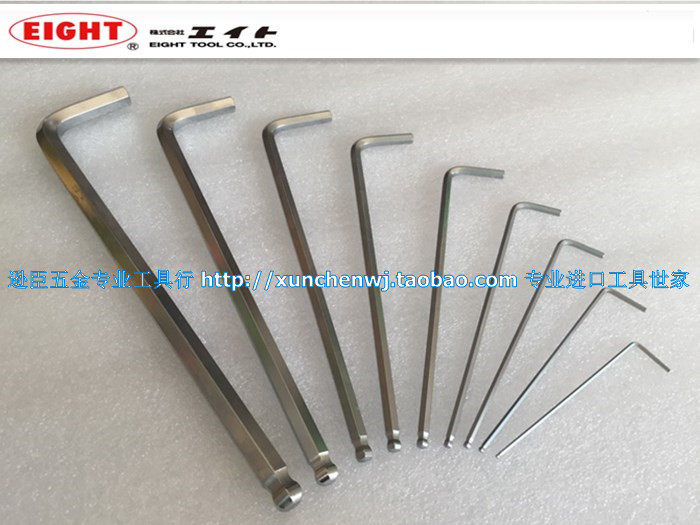 Japan EIGHT Bailey ball head single inner hexagonal wrench TL1 5 2 2 5 3 4 5 6 8 10 12mm