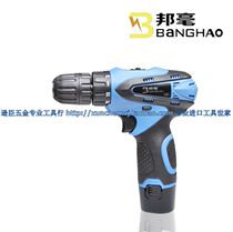  HK Bunm 12V Charging Drill Twin Speed Lithium Electric Drill Multifunction Electric Screwdriver Pistol Electric Drill
