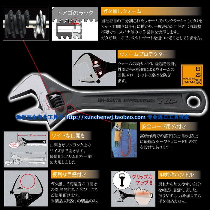 Japan TOP Beyond Anti-Wallet Activity HM-200TBS HM-200TBS 250TBS 250TBS 350TBS 350TBS
