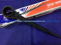 GLORY Japan high beauty brand double head quick ratchet wrench 32 * 36mm tip-tail b 10-50mm model complete