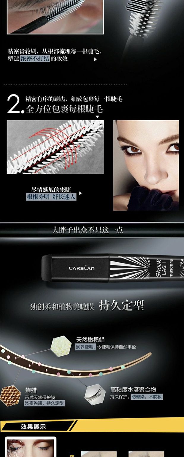 Li Jiaqi khuyên dùng Kazi Lan mắt to mascara nữ dài mã hóa siêu dài không thấm nước sợi dài thẻ uốn xoăn Chile - Kem Mascara / Revitalash maybelline hyper curl