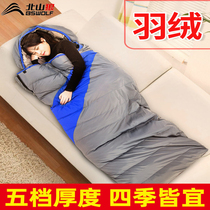 Down sleeping bag large double adult winter thick wide outdoor office camping ultra-light duck down cold protection can be spliced