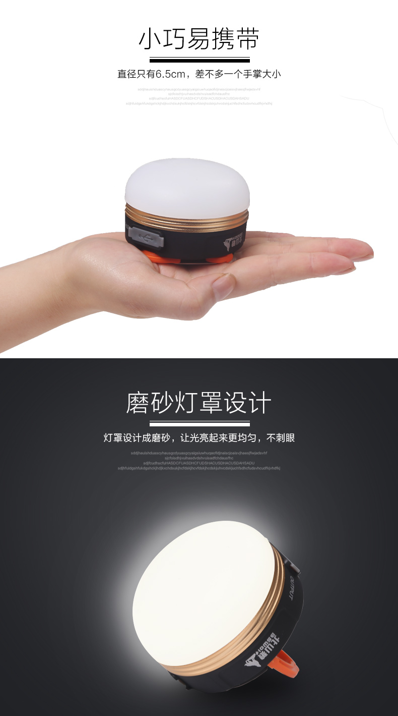 Beishan Wolf LED chiếu sáng ngoài trời đa chức năng cắm trại lều ánh sáng USB trại khẩn cấp chợ đêm có thể sạc lại đèn pin đội đầu điện quang