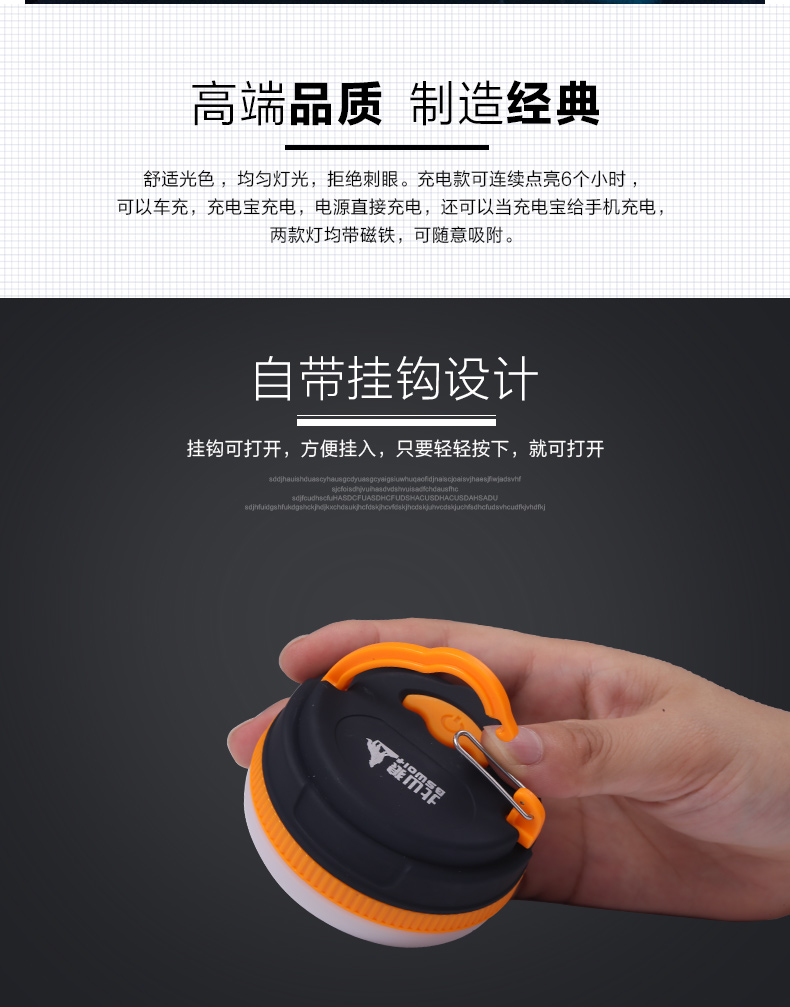 Beishan Wolf LED chiếu sáng ngoài trời đa chức năng cắm trại lều ánh sáng USB trại khẩn cấp chợ đêm có thể sạc lại đèn pin đội đầu điện quang