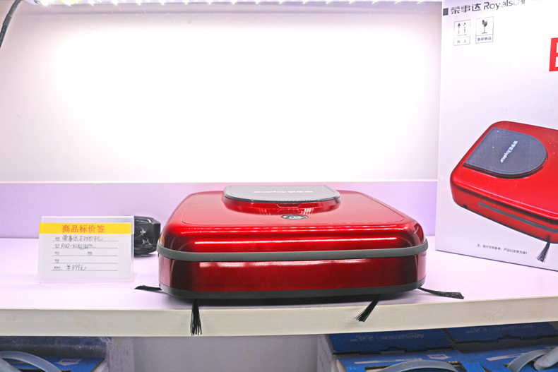 Rongshida quét robot máy hút bụi gia đình siêu mỏng thông minh tự động máy chà sàn - Robot hút bụi máy hút bụi philips fc6728