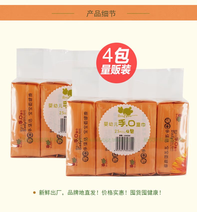 Khăn lau tay cho bé Rabbi Khăn lau tay cho trẻ em - Khăn ướt giấy ướt agi