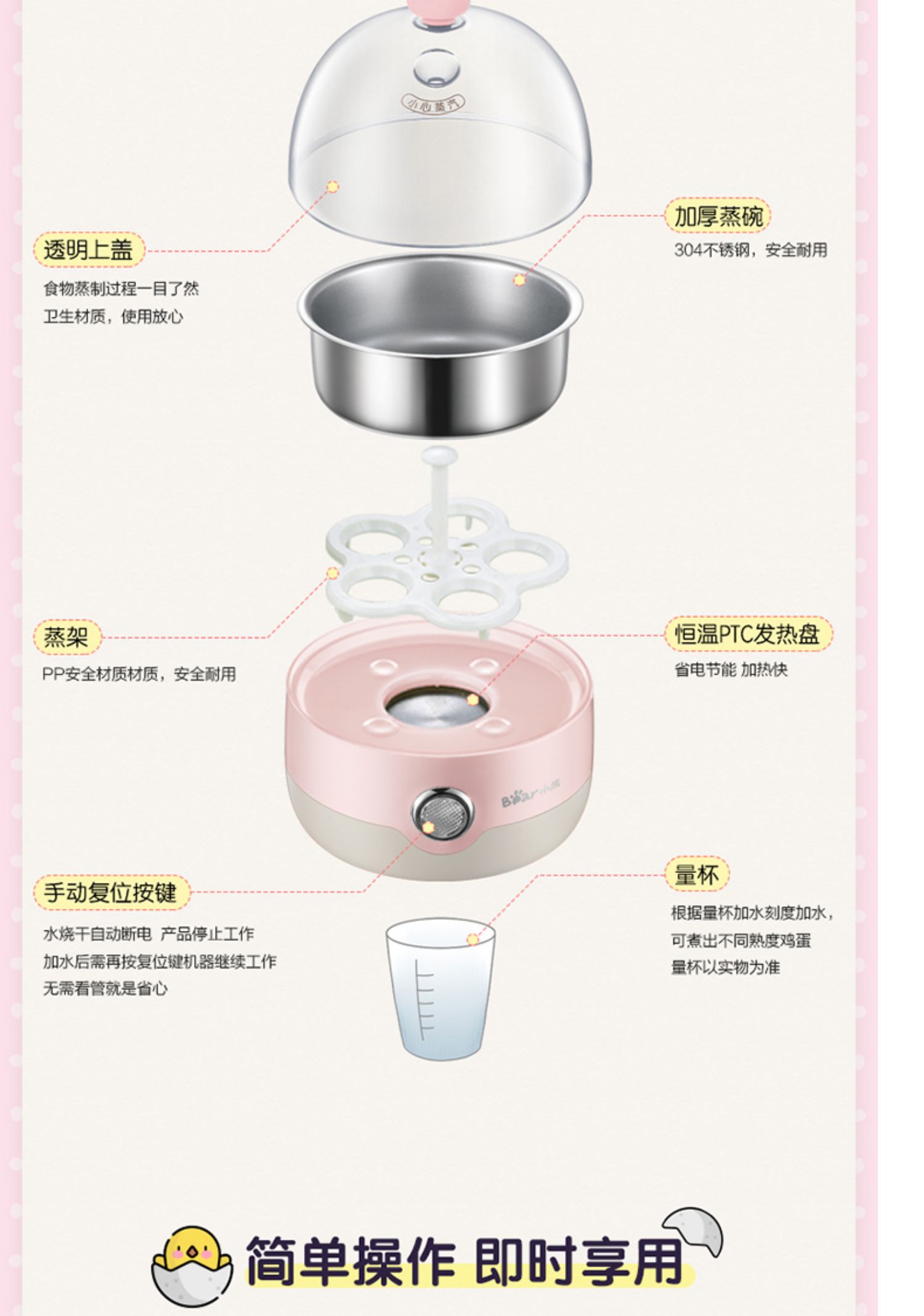Bear egg cook home tự động tắt ký túc xá hấp trứng tart trứng ngô mini nhỏ đa chức năng thép không gỉ - Nồi trứng ca nấu mì siêu tốc hàn quốc magic