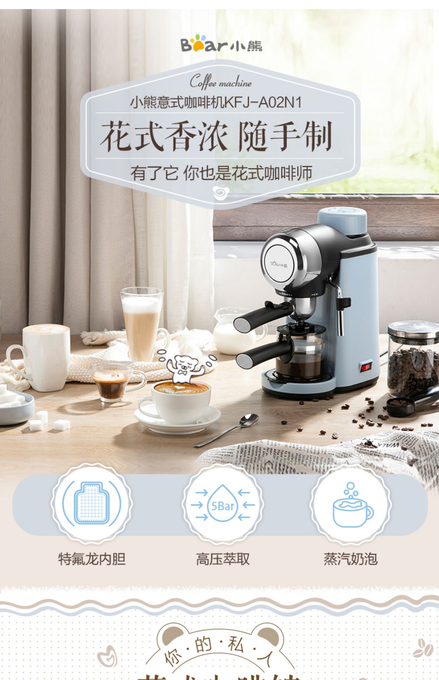 máy pha cà phê krups Máy pha cà phê gấu nhà cao áp chiết xuất Ý nấu đầy đủ bán tự động loại mini hơi sữa - Máy pha cà phê máy pha cà phê crm 3200