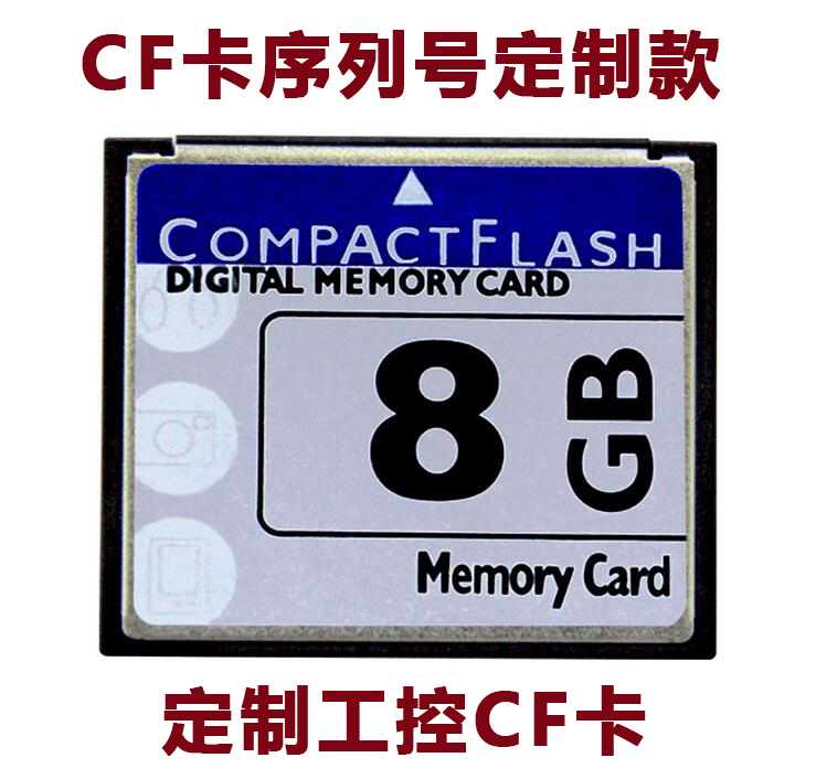 Industrial control CF card Customized work control CF card rewrite CF card serial number acquisition of work control CF card copy Copy