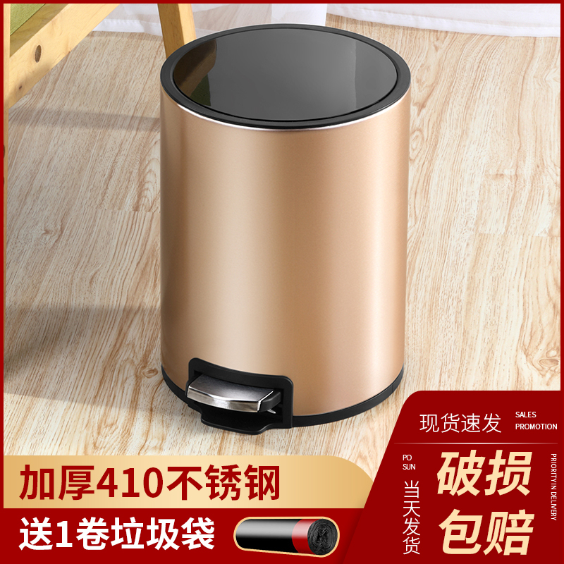 Trash Can with Lid for Home Use in Toilet, Living Room, Kitchen, Bathroom, Bedroom, Stainless Steel, Large Capacity, Luxury Style, Foot-Operated Trash Can with Lid for Home Use in Toilet, Living Room, Kitchen, Bathroom, Bedroom, Stainless Steel, Large Capacity, Luxury Style, Foot-Operated