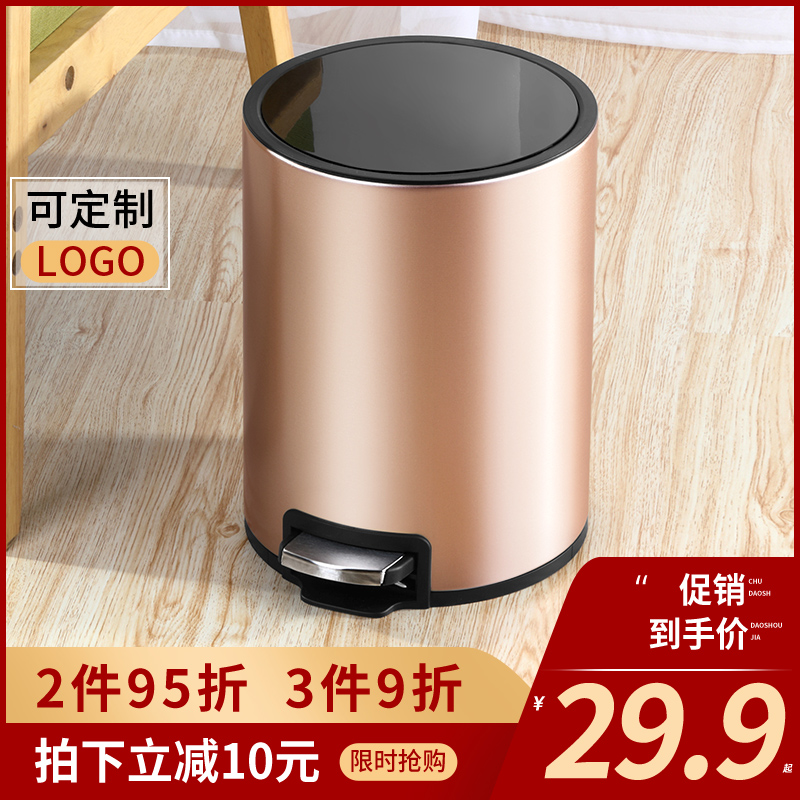 Trash bin with cover household toilet living room kitchen bedroom stainless steel large capacity light luxury foot style