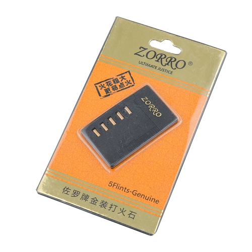 Золото -огненное каменное огнестрельное огне