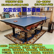 Solid Wood marble commercial home billiard case small two-in-one table standard American black Eight table