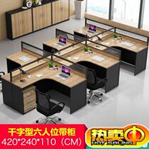 Computer desk card position double position staff screen partition Economical and practical simple modern office furniture desk