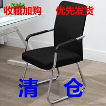 Learning chair Game gaming chair Conference chair Writing chair Office chair Computer chair Backrest chair Leisure chair Massage chair