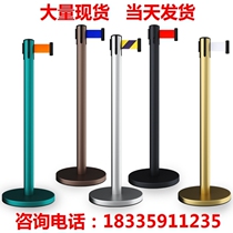 Isolation belt warning Belt Bank warning column security fence queuing guardrail one meter line epidemic prevention telescopic belt hotel