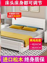 Solid wood bed 1 8 meters Rental room Dormitory Household economical pine bed Apartment bed European-style master bedroom double bed