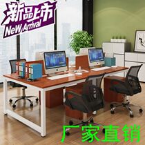 2 4 6-person card seat desk staff desk partition screen Economical and practical company simple modern multi-person seat