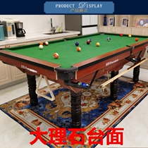 Solid Wood small standard marble dual-purpose table pool table home billiard case commercial American black eight two in one