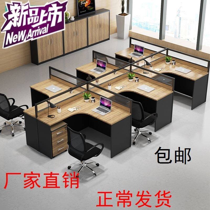 4-person 3-8-place computer desk brief modern desk single position company employee staff screen partition