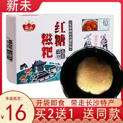 Hunan specialty new unsweetened oil pappa farm specialty sweet soft waxy brown sugar pappa handmade small dough pastry bag