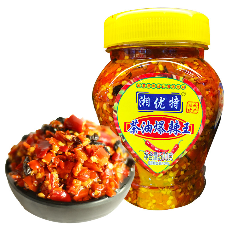 Xiangyu Special Tea Oil Mixed Pepper Wang Hunan Special Production Farmer Homemade Spicy Pure Hand-made Artificial Artificial