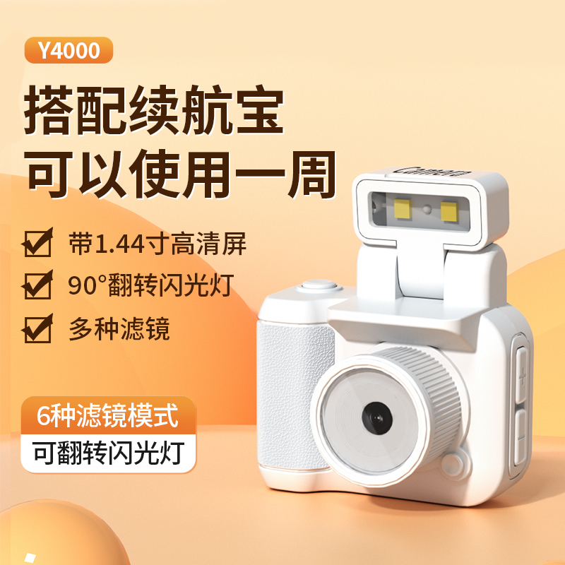 Mini Digital Camera Student Campus Small Camera Portable Small Retro Ccd High-Definition Vlog Camera Travel Mini Digital Camera Student Campus Small Camera Portable Small Retro Ccd High-Definition Vlog Camera Travel