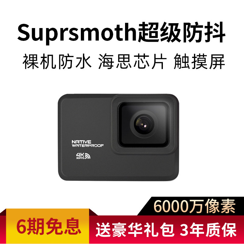 The Photographer GO8 Diving Down Motion Camera 4K Anti-shake Motorcycle Helmet Ride Dashcam HD Chest Waterproof VLog Camera Wear Video Portable Outdoor Photography 360-degree panorama