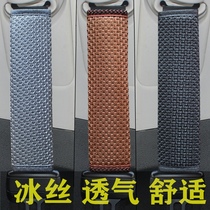 Car seat belt shoulder cover A pair of summer car breathable shoulder cover decorative insurance belt custom-made extended shoulder cover