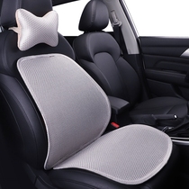 Car waist support summer breathable ice wire mesh eye backrest cushion summer sweat-absorbing ventilated waist support car seat back cushion