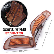 Car cushion summer cool pad Wooden beads monolithic breathable seat beads Massage car mat Summer ventilated single seat cushion