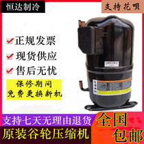 CS08KQE-PFZ-255 CS18K6E-PFJ-138 CS20K6E-PFZ-155 Copeland compressor