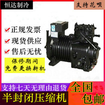 BFCA-1500 BFCA-0500 BFCA-0800 BFCA-1000 New Copeland semi-hermetic compressors