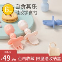 Baby licking spoon short handle to learn to eat training small spoon silicone baby supplement soft spoon fork spoon tableware set