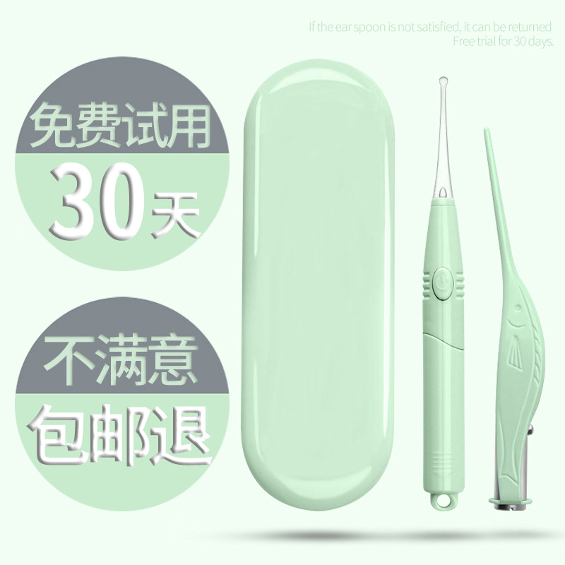 Ear artifact baby glow ear spoon digging ear spoon children pluck ear ear baby special seat belt light two pieces