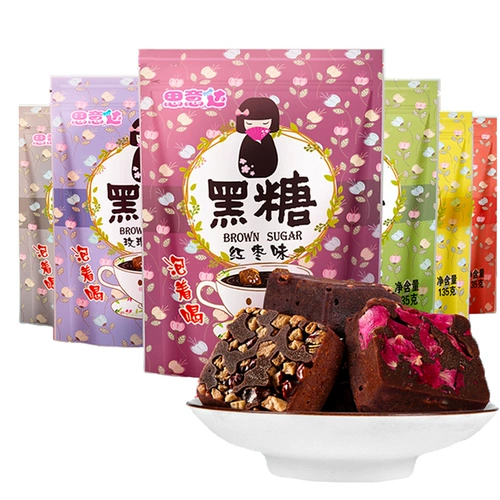 思意达 Коричневый сахарный имбирный чай, имбирь, волка Джинджер Мать Мать Роза Красный Jube Оригинальный имбирный сахарный чай коричневый сахар