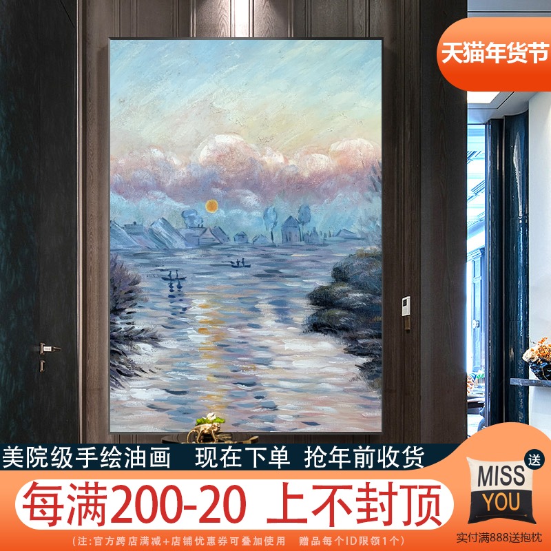 Monet decorative painting oil painting hand-painted American landscape porch decorative painting abstract living room hanging painting corridor corridor mural