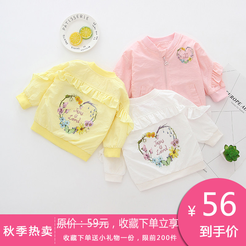 One-year-old baby girl small coat spring and autumn 1-3-year-old baby girl princess female treasure autumn 2019 new children's foreign school