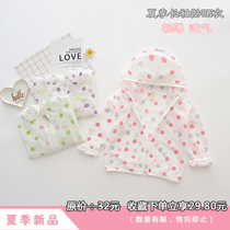 Womens baby sunscreen clothes Baby coat summer breathable thin section of childrens UV protection girls 2020 new foreign style