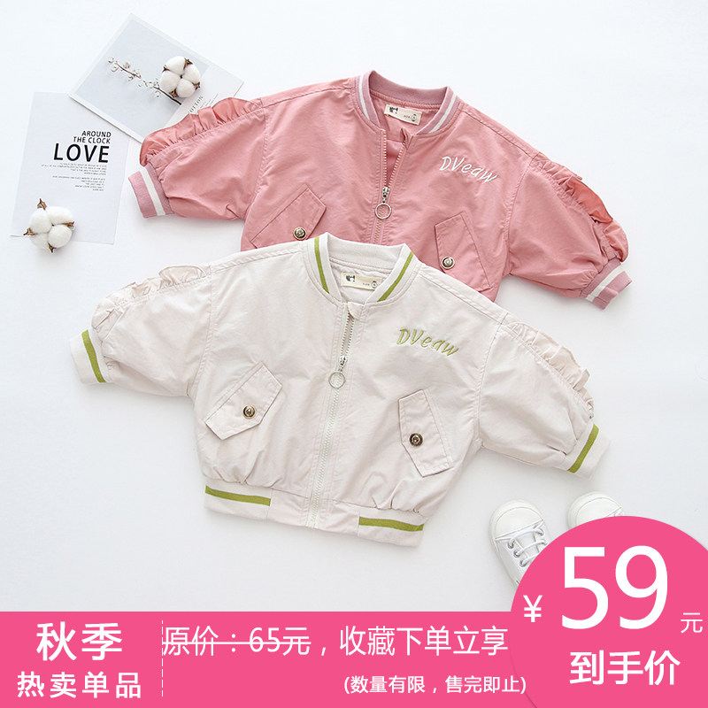 Girls baby coat spring and autumn baby princess windbreaker girls girl treasure spring clothes children 2023 new foreign style Korean version