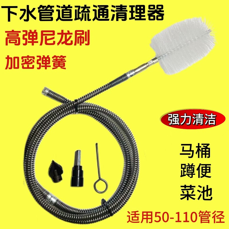 Kitchen and Bathroom Drain Unclogging and Cleaning Tool, Specialized Tool for Cleaning Pipe Walls, Cleaning Toilets and Squat Toilets Kitchen and Bathroom Drain Unclogging and Cleaning Tool, Specialized Tool for Cleaning Pipe Walls, Cleaning Toilets and Squat Toilets