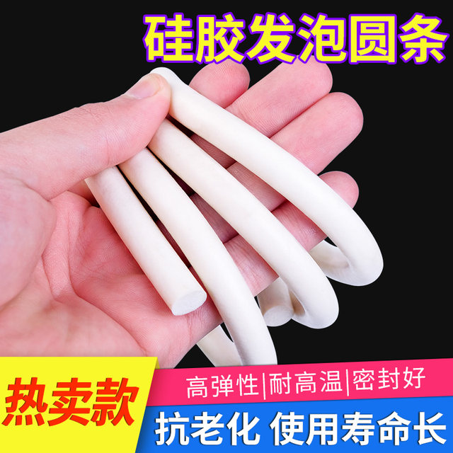Silicone foamed round strips Soft Solid High temperature resistant anti-slip anti-freeze silicone strip sealing strips Silicone rubber sponge strips