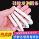 Silicone foamed round strips Soft Solid High temperature resistant anti-slip anti-freeze silicone strip sealing strips Silicone rubber sponge strips