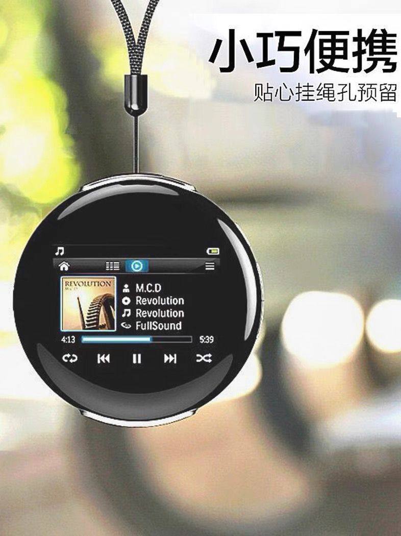 Sharpness Bluetooth with out-of-motion students MP3 player high face value positive round small portable hanging rope mp4
