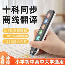 A5 English Learning Dictionary Pen Scanning Pen Smart Learning Machine Learning Pen word translation pen