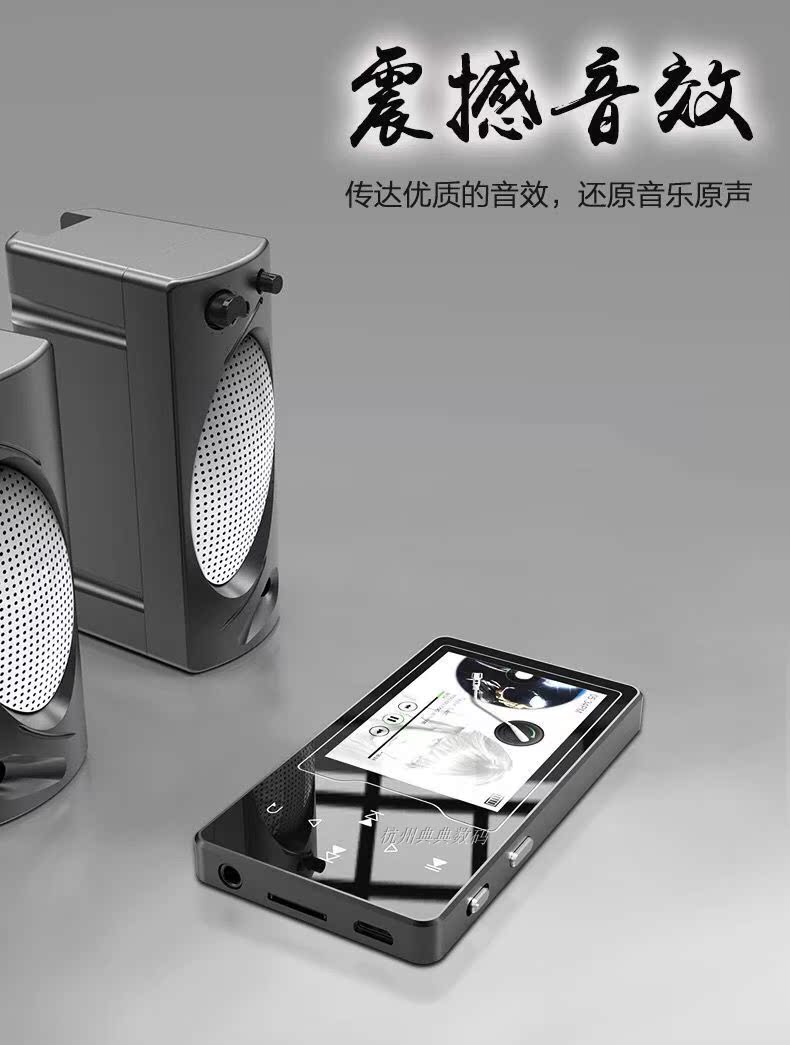 Màn hình cảm ứng kim loại sắc nét MP3MP4 Máy nghe nhạc MP5 bên ngoài màn hình phóng to sách điện tử học sinh âm nhạc Walkman - Máy nghe nhạc mp3