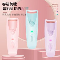 USB rechargeable eyelash curler long-lasting styling sunflower electric heating perm temperature-controlled eyelash curler partial